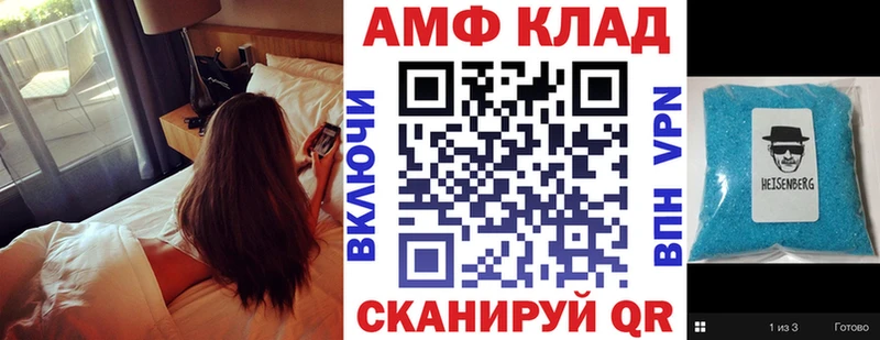 Amphetamine 97%  мега зеркало  Кондопога  как найти  