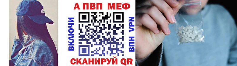Альфа ПВП Crystall  Кондопога 