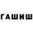 Кетамин VHQ Nataly Novarchuk