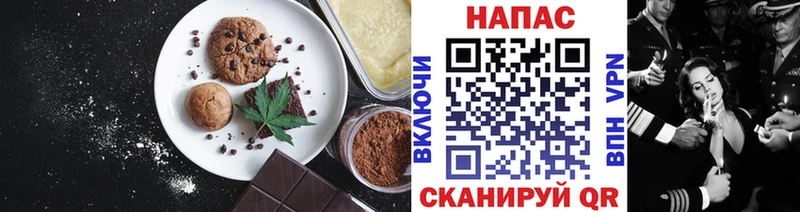 Canna-Cookies конопля  дарк нет какой сайт  Кондопога  кракен зеркало 