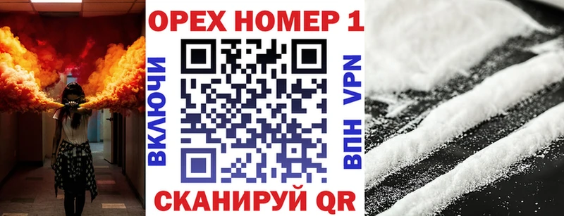 дарнет шоп  Кондопога  Cocaine Боливия 