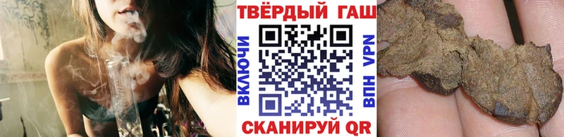 Гашиш hashish  Кондопога 
