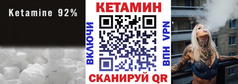 Кетамин VHQ  Кондопога 