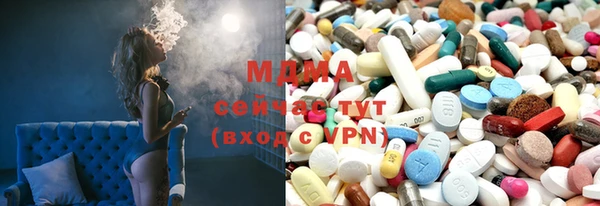 амф Бронницы