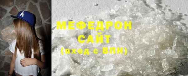 прущий лед Бородино