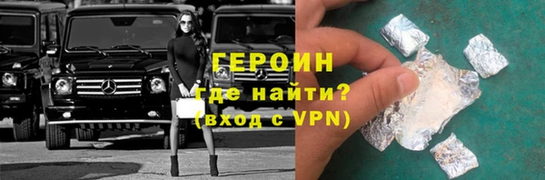 прущий лед Бородино