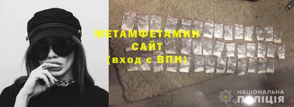 амфетамин Бугульма