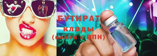 амф Бронницы