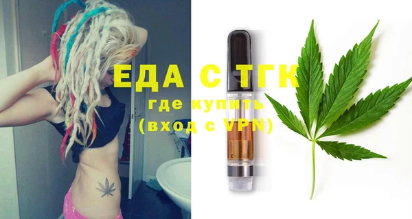 амфетамин Бугульма
