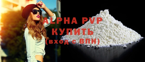 амфетамин Бугульма