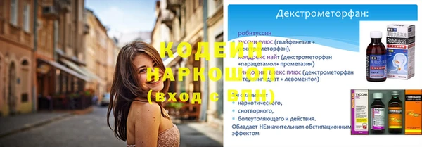 амфетамин Бугульма