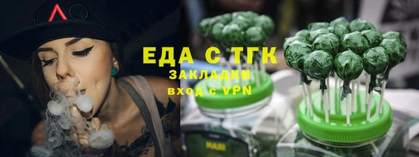 амф Бронницы