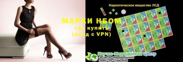 амфетамин Бугульма