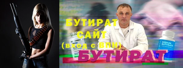 амфетамин Бугульма