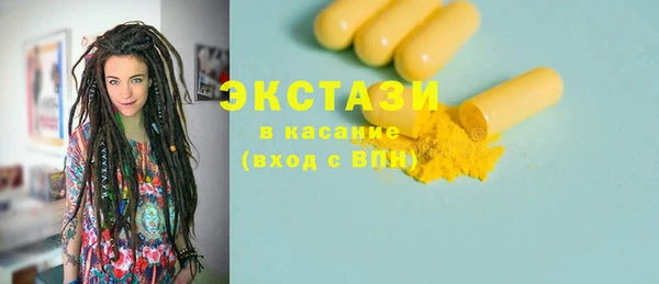 амфетамин Бугульма
