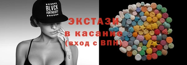 MDMA Premium VHQ Богородск