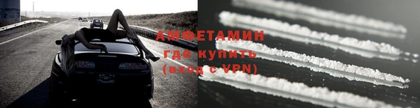 амф Бронницы