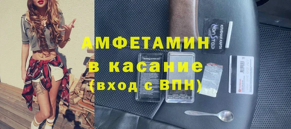 амф Бронницы