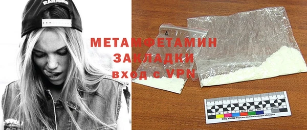 прущий лед Бородино