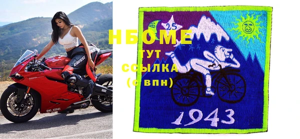 амф Бронницы
