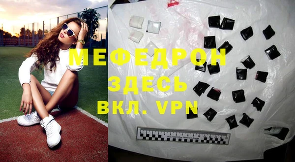 амф Бронницы