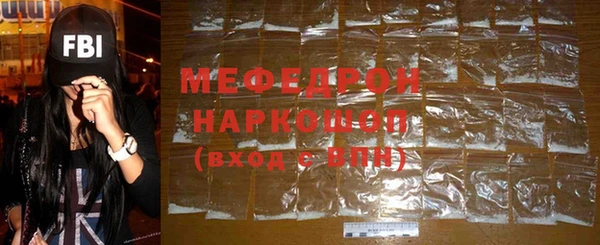 амф Бронницы
