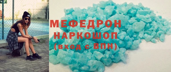 прущий лед Бородино