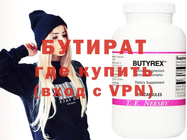 амфетамин Бугульма