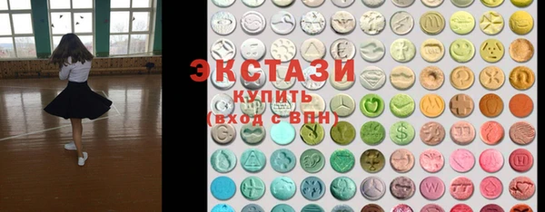 амфетамин Бугульма