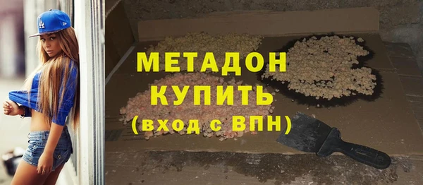 амфетамин Бугульма