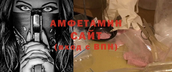 амфетамин Бугульма
