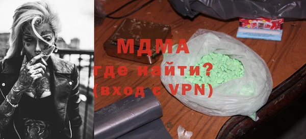 прущий лед Бородино