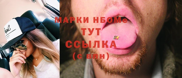 амфетамин Бугульма