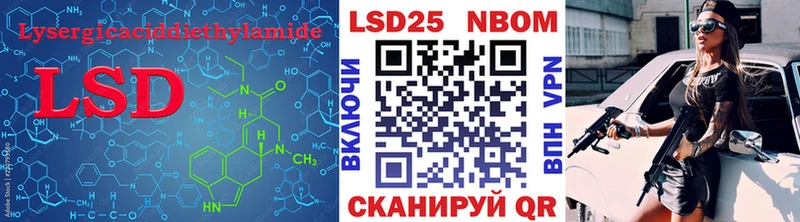 где найти наркотики Кондопога LSD-25 экстази кислота