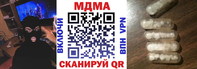 МДМА crystal  Кондопога 