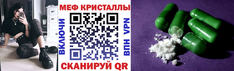 Мефедрон VHQ  где найти   Кондопога 