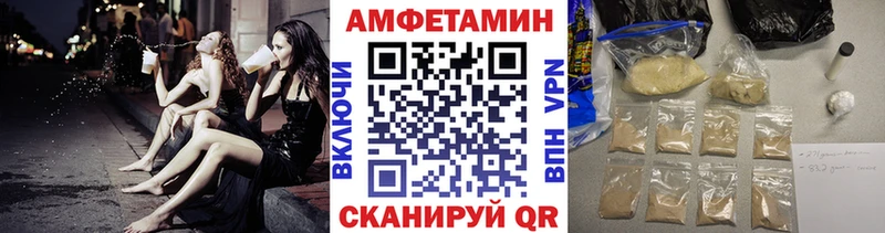МЕТАМФЕТАМИН витя  продажа наркотиков  Кондопога 